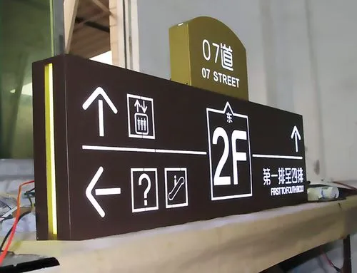 標識標牌廣告設計公司怎么選擇！