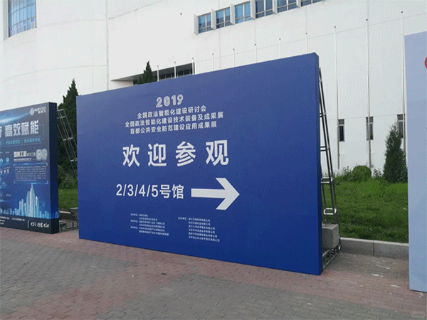 常見(jiàn)寶麗布噴繪布定制都有哪幾種？