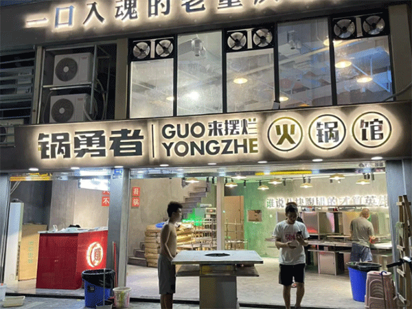 常見的吸塑發(fā)光字怎么算價(jià)格？