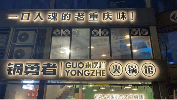 常見的吸塑發(fā)光字怎么算價(jià)格？