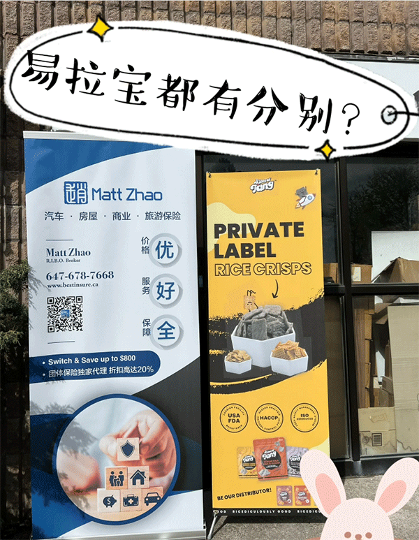 制作展架(易拉寶)有什么注意地方？