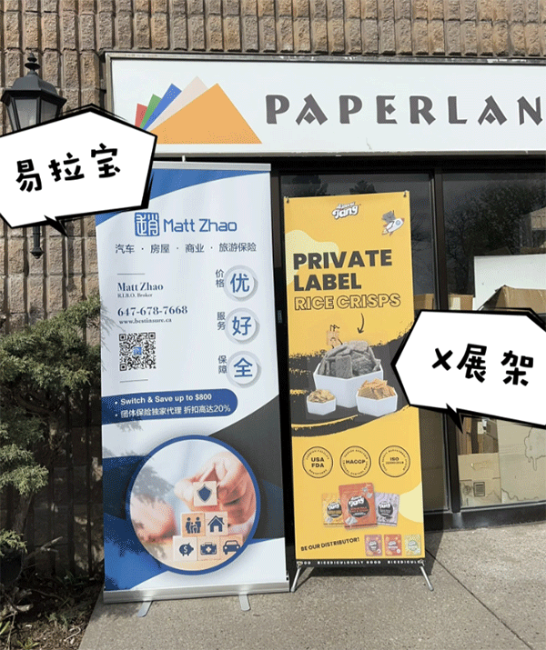 制作展架(易拉寶)有什么注意地方？