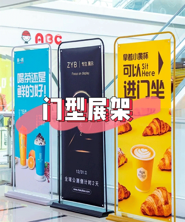 X展架一般在什么店有賣？