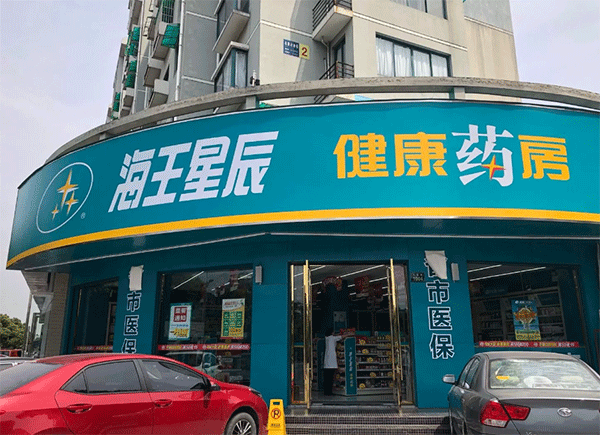 3M燈箱布VS噴繪布有哪些優(yōu)勢(shì)？