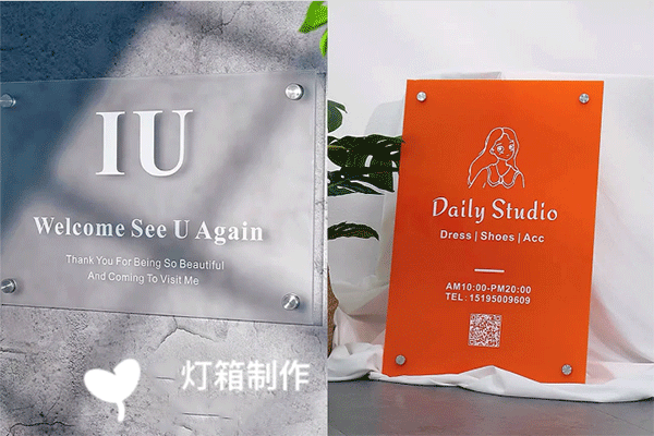 亞克力究竟是玻璃還是塑料？亞克力究竟有什么作用？