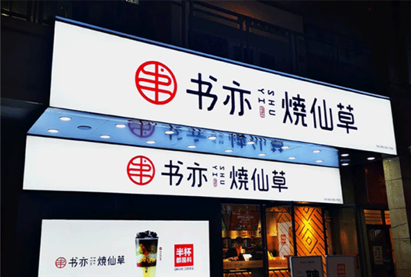 軟膜卡布燈箱的特點及安裝，你知道幾個？
