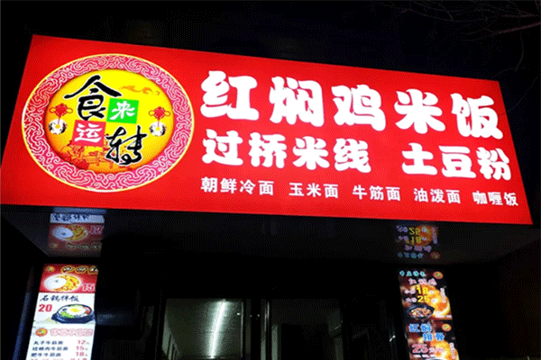 軟膜卡布燈箱的特點及安裝，你知道幾個？