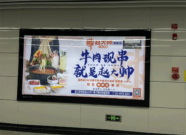 LED燈箱廣告有哪些優(yōu)勢(shì)呢？