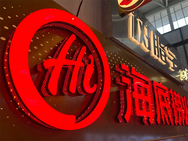 淺談不銹鋼包邊發(fā)光字多少錢一平方，價(jià)錢怎么算？