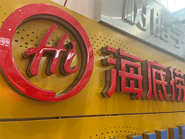 淺談不銹鋼包邊發(fā)光字多少錢一平方，價(jià)錢怎么算？