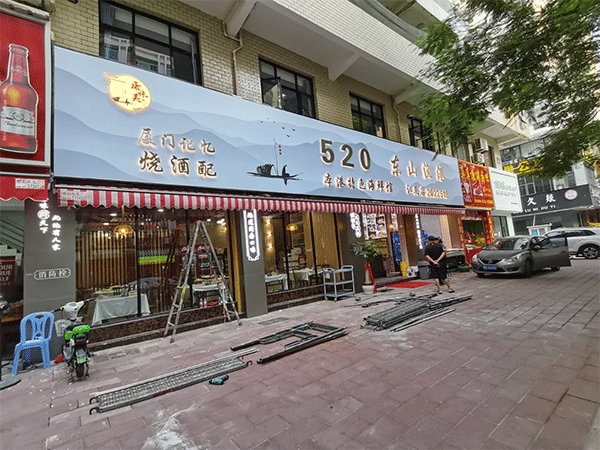 門(mén)頭招牌的幾個(gè)方面千萬(wàn)不要忽視！
