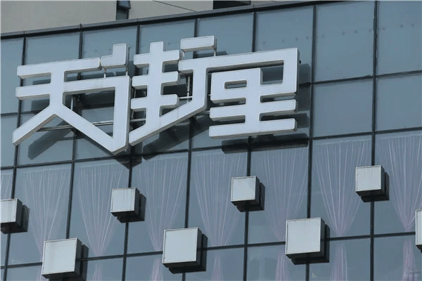一平方米樓頂發(fā)光字制作安裝的費(fèi)用有哪些？