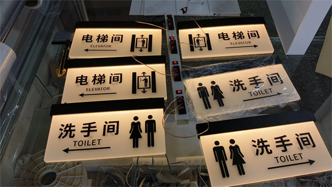 標(biāo)識(shí)牌和標(biāo)示牌區(qū)別在哪