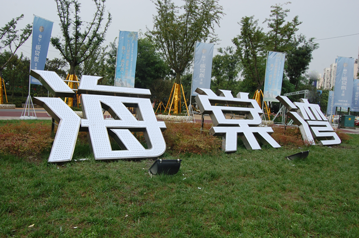 發(fā)光字制作工藝流程需注意哪些