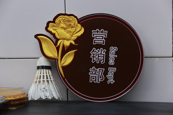 設(shè)計導(dǎo)示牌可以用在哪些地方？